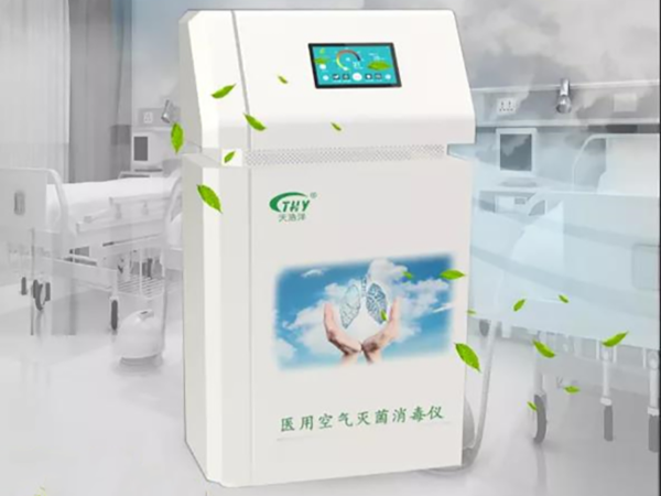 醫(yī)用空氣滅菌消毒儀，助力全球戰(zhàn)“疫”！